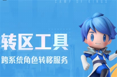 二四六期期准资料免费大全-新澳门的开奖结果记录与历史转区教程